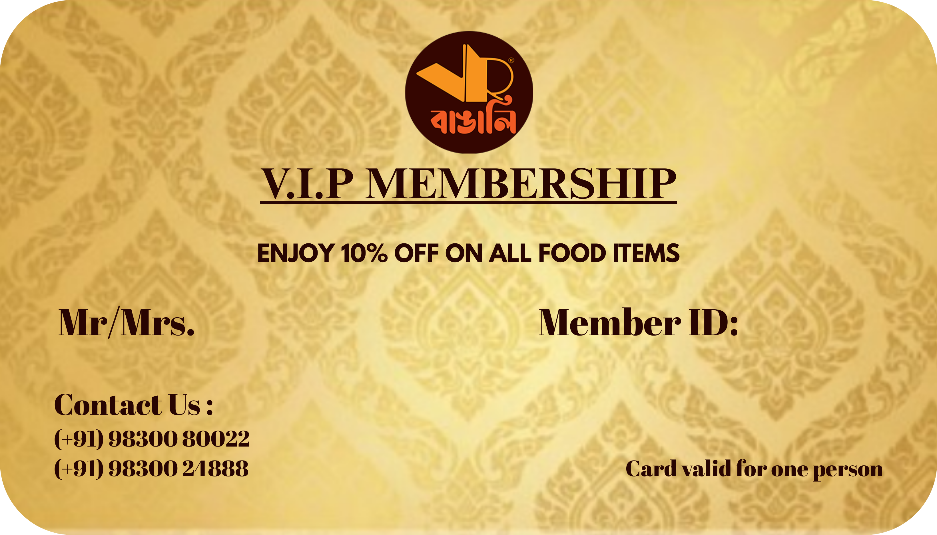 Membership requirements preview